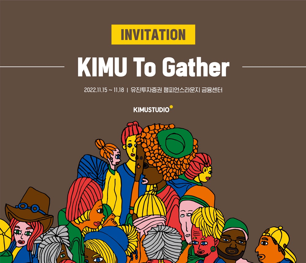 Kimu Studio and Eugene Investment & Securities Hold Exhibition Called “Kimu To Gather”