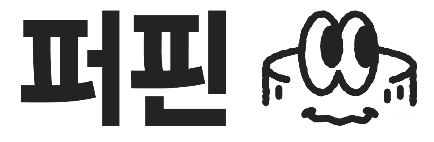 교실 중심의 이론 교육을 넘어 일상 속에서 직접 돈을 관리해 보는 실천형 금융 경험이 청소년들의 소비 행동을 근본적으로 변화시킨다는 조사 결과가 공개됐다.